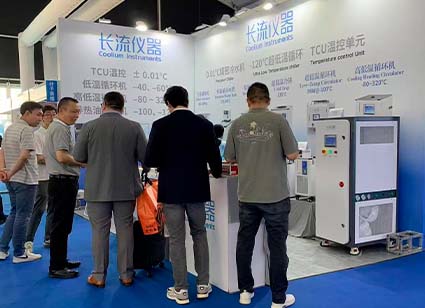 長(zhǎng)流儀器第23屆世界制藥原料中國展CPHI2025上海展圓滿落幕